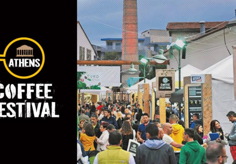 Athens Coffee Festival: Γιατί δεν πρέπει να λείπετε από τη μεγάλη γιορτή του καφέ (updated!)